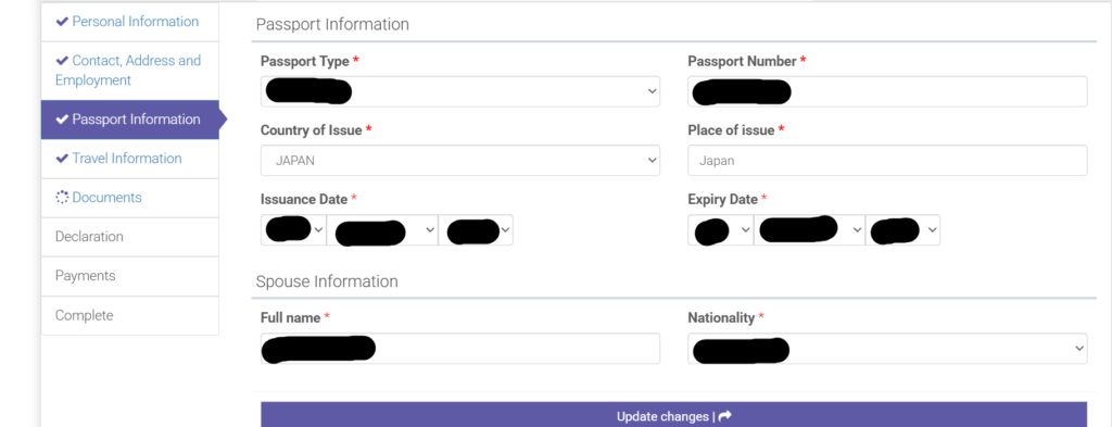 タンザニアオンラインビザ　申請画面