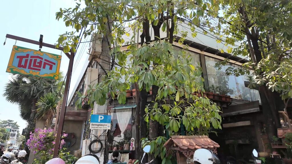 カンボジア シェムリアップのおすすめカフェJumrok Café