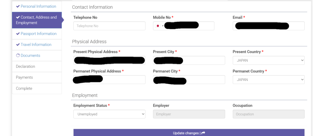 タンザニアオンラインビザ　申請画面