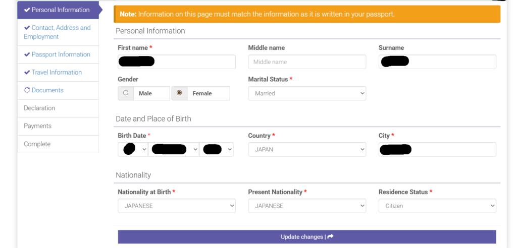 タンザニアオンラインビザ　申請画面