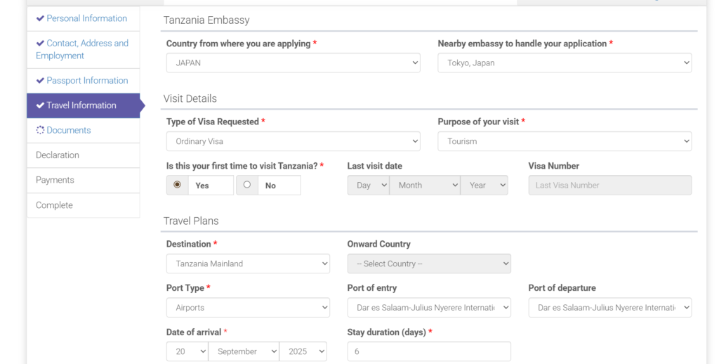 タンザニアオンラインビザ　申請画面