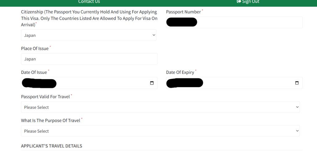 ナミビアビザ申請方法