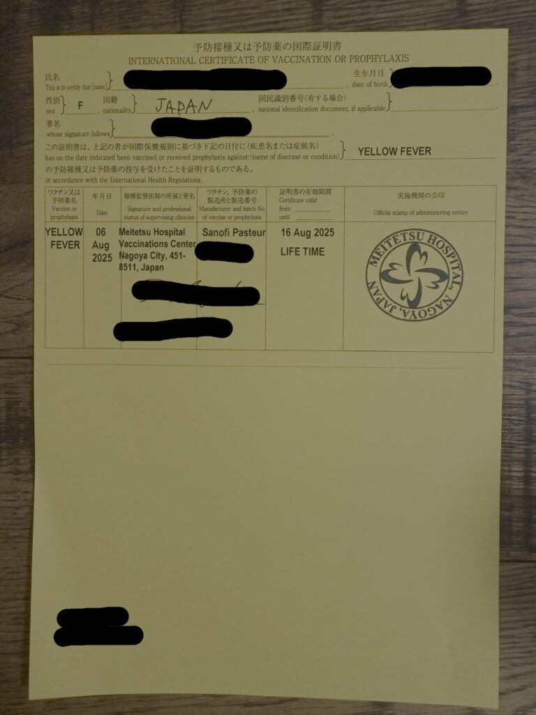 イエローカード