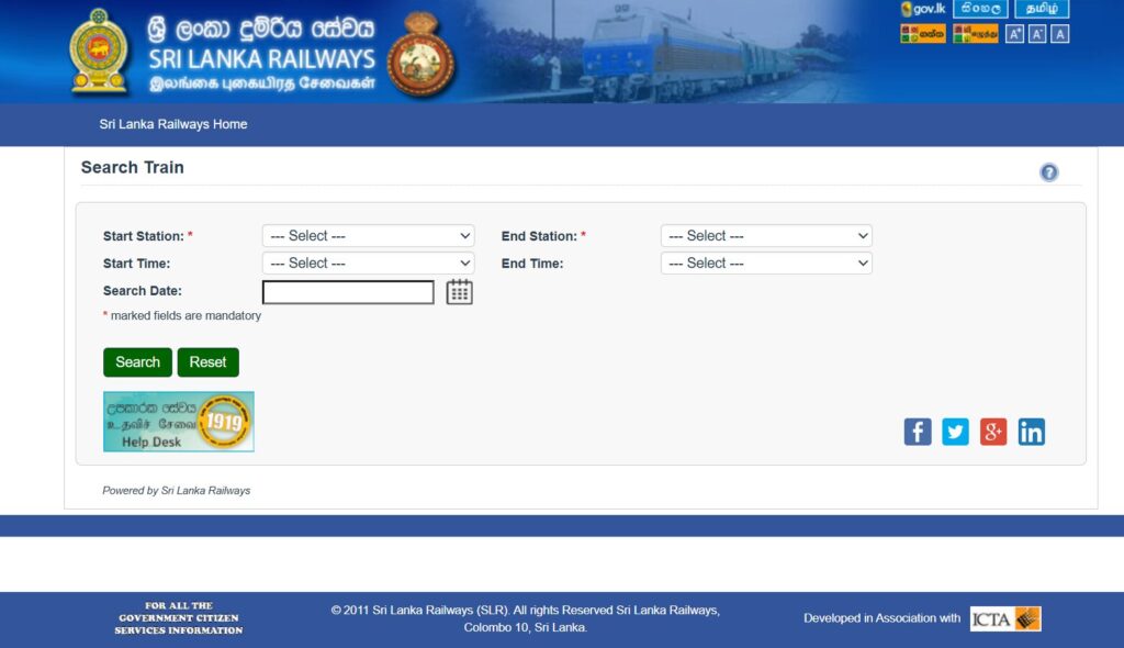 スリランカ 列車 時刻表