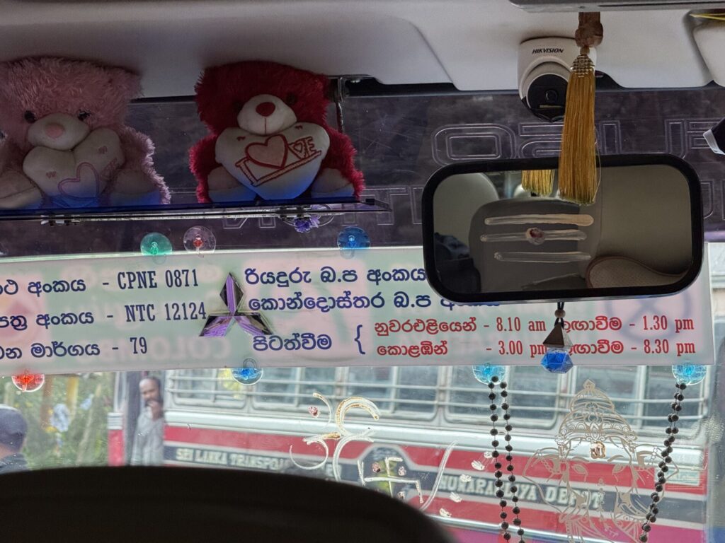 ヌワラエリヤからコロンボ バス