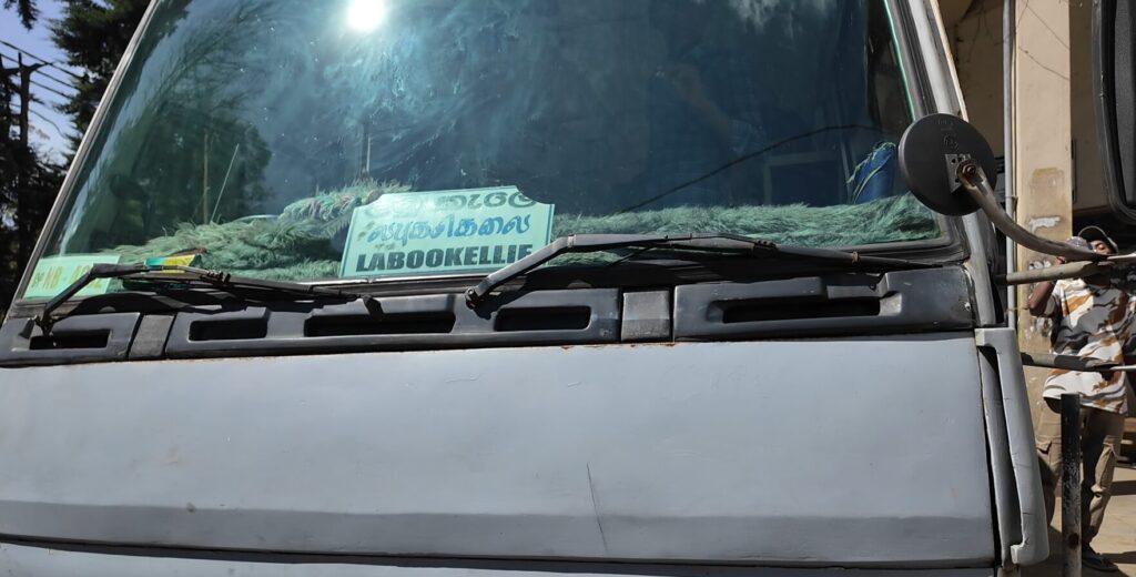 ヌワラエリヤ 紅茶工場見学 行き方