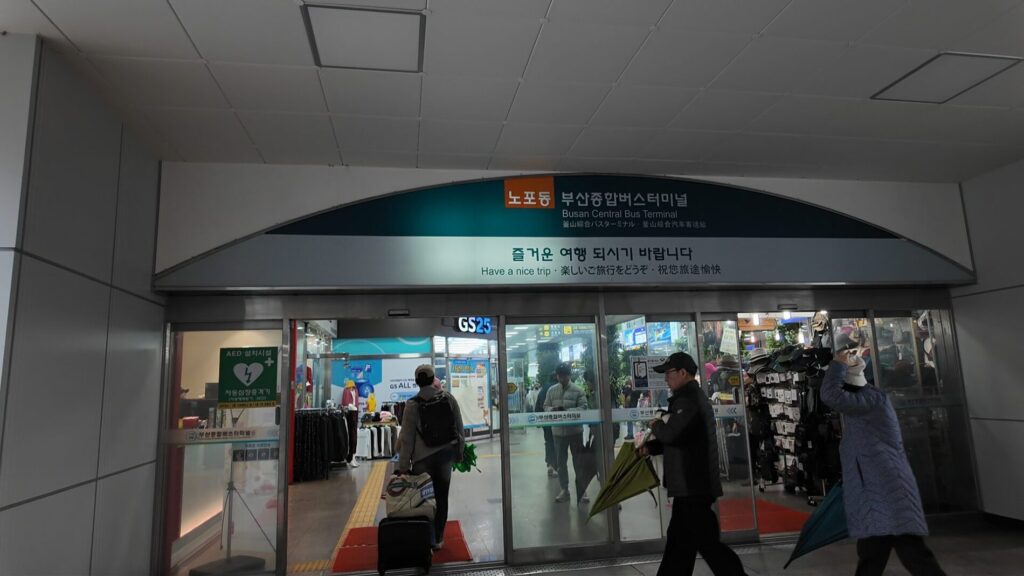 釜山高速バスターミナル